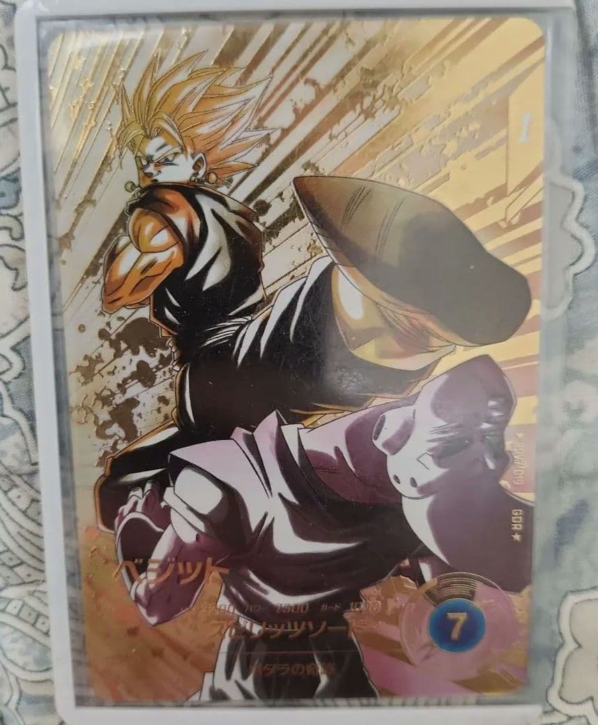 ドラゴンボールダイバーズパラレルベジットGDR