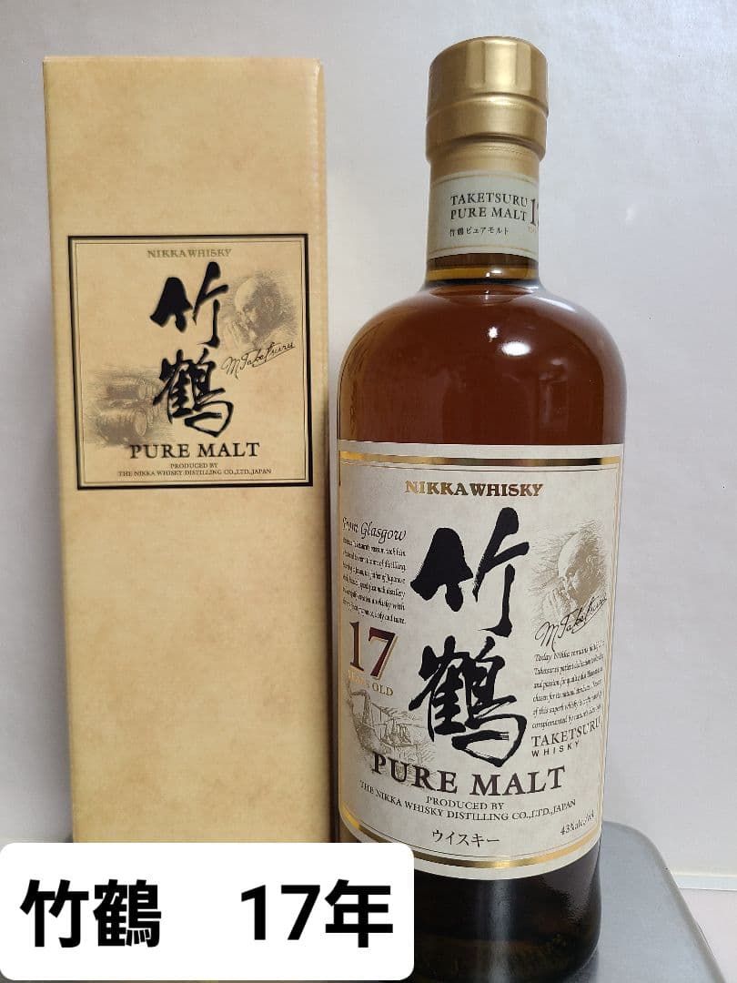 竹鶴 17年 箱付　※土日限定価格※　　箱に少しスレあり