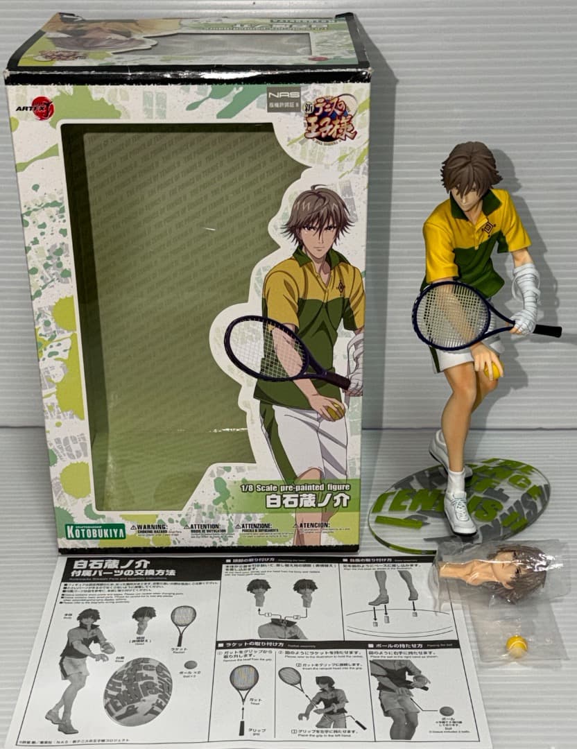 テニスの王子様 白石蔵ノ介 四天宝寺 テニプリ フィギュア 缶バッジ ステッカー