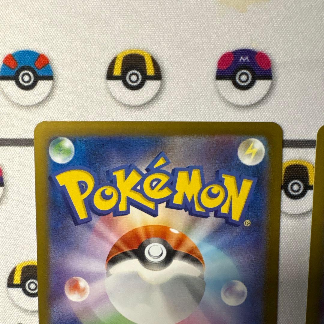 メガサーナイトex SAR MA2枚セット