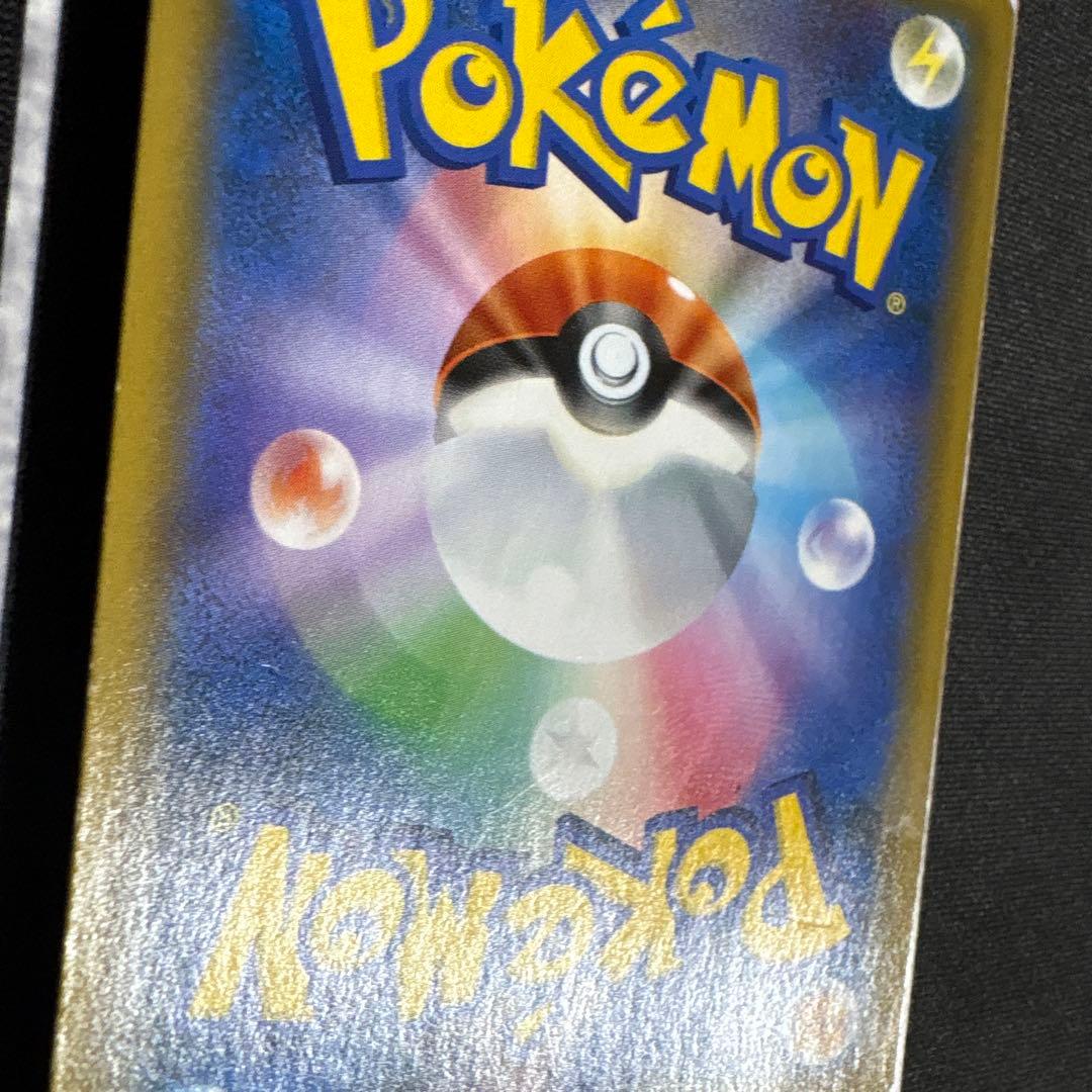 【希少】ポケモンカード お茶会ごっこピカチュウ プロモ 325/SM-P