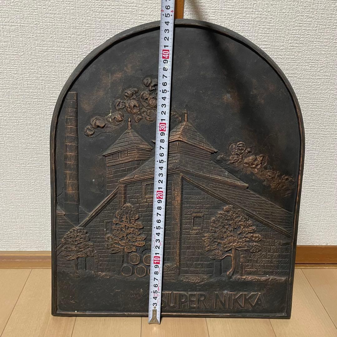 【非売品】ニッカウィスキー　看板　レリーフ