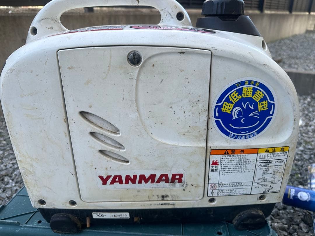 【中古】YANMAR G900IS ポータブル発電機 900W
