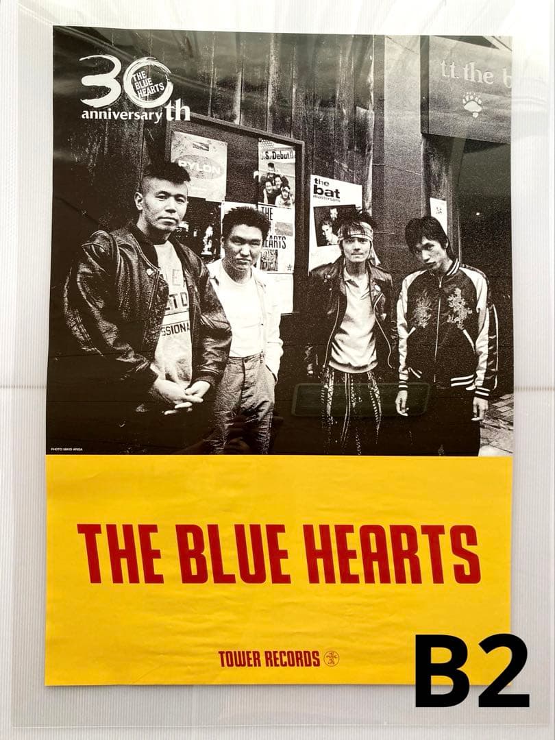 THE BLUE HEARTS ポスター B2 タワレコ 限定　特典　非売品