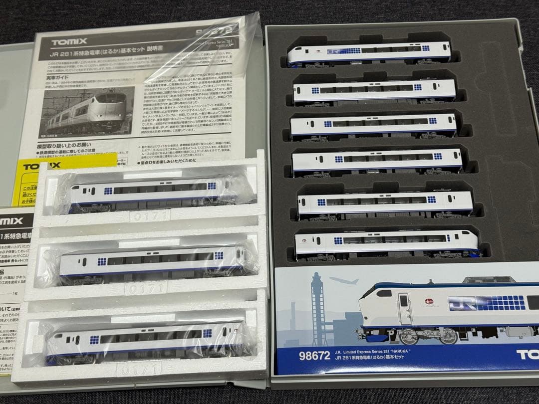 TOMIX 281系 はるか 基本増結 セット JR西日本 トミックス
