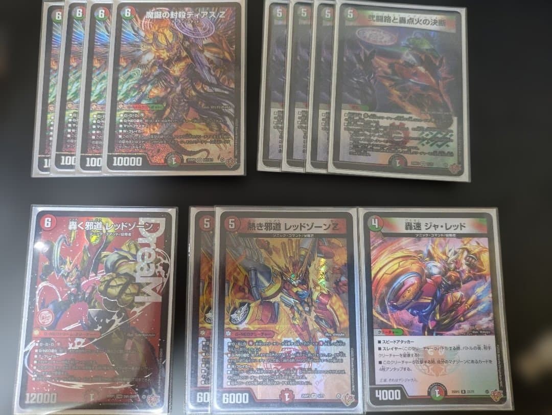 デアリバイク　デッキパーツ