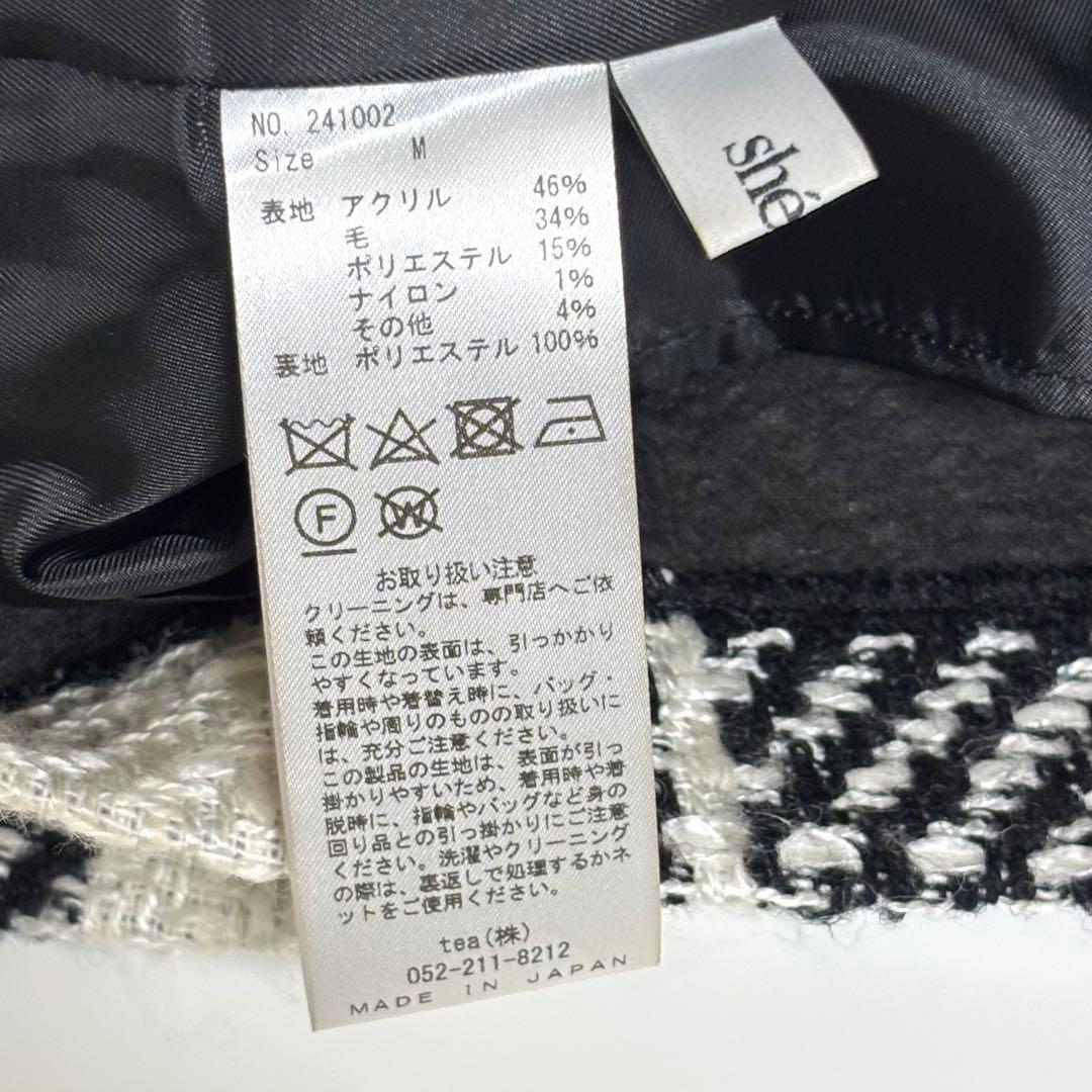 【美品】 sheller ブロックチェック キュロット