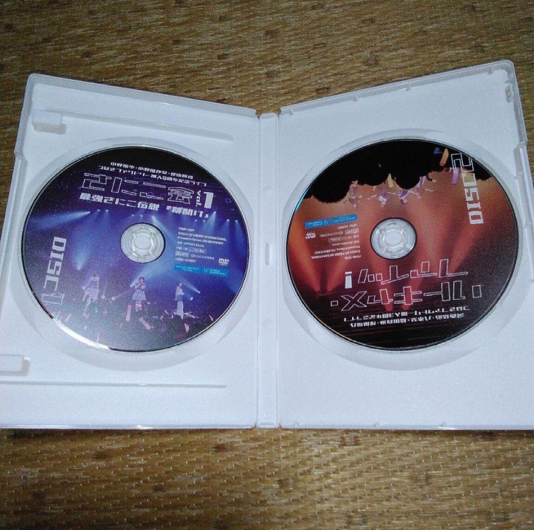 し*す様 つばきファクトリー　さにこ会　最強さにこ伝説　幕開け　リトキャメ・ファ