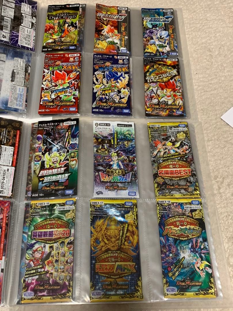 デュエルマスターズ　未開封　パック　159種　コレクション