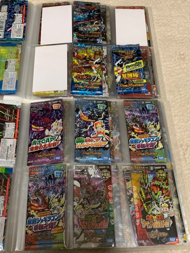 デュエルマスターズ　未開封　パック　159種　コレクション