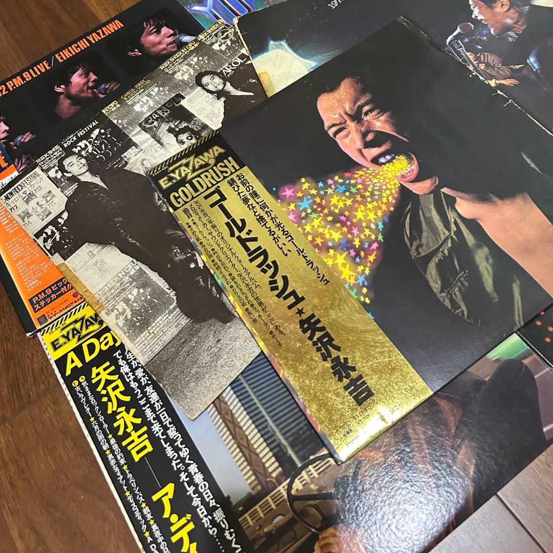 矢沢永吉 レコード 7枚セット　CAROL