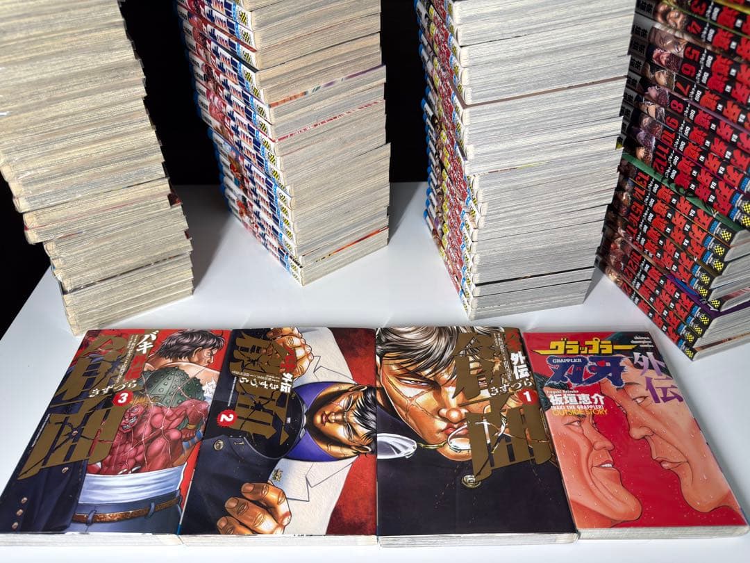 バキシリーズ　全巻セット　グラップラー刃牙　バキ　範馬刃牙　刃牙道