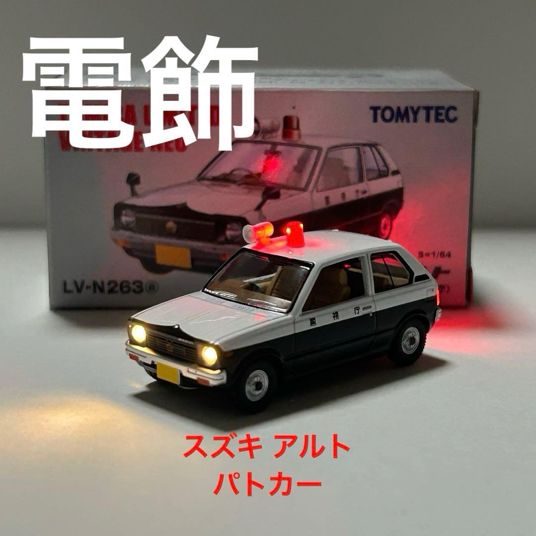 トミカ リミテッド ヴィンテージ スズキ アルト パトカー