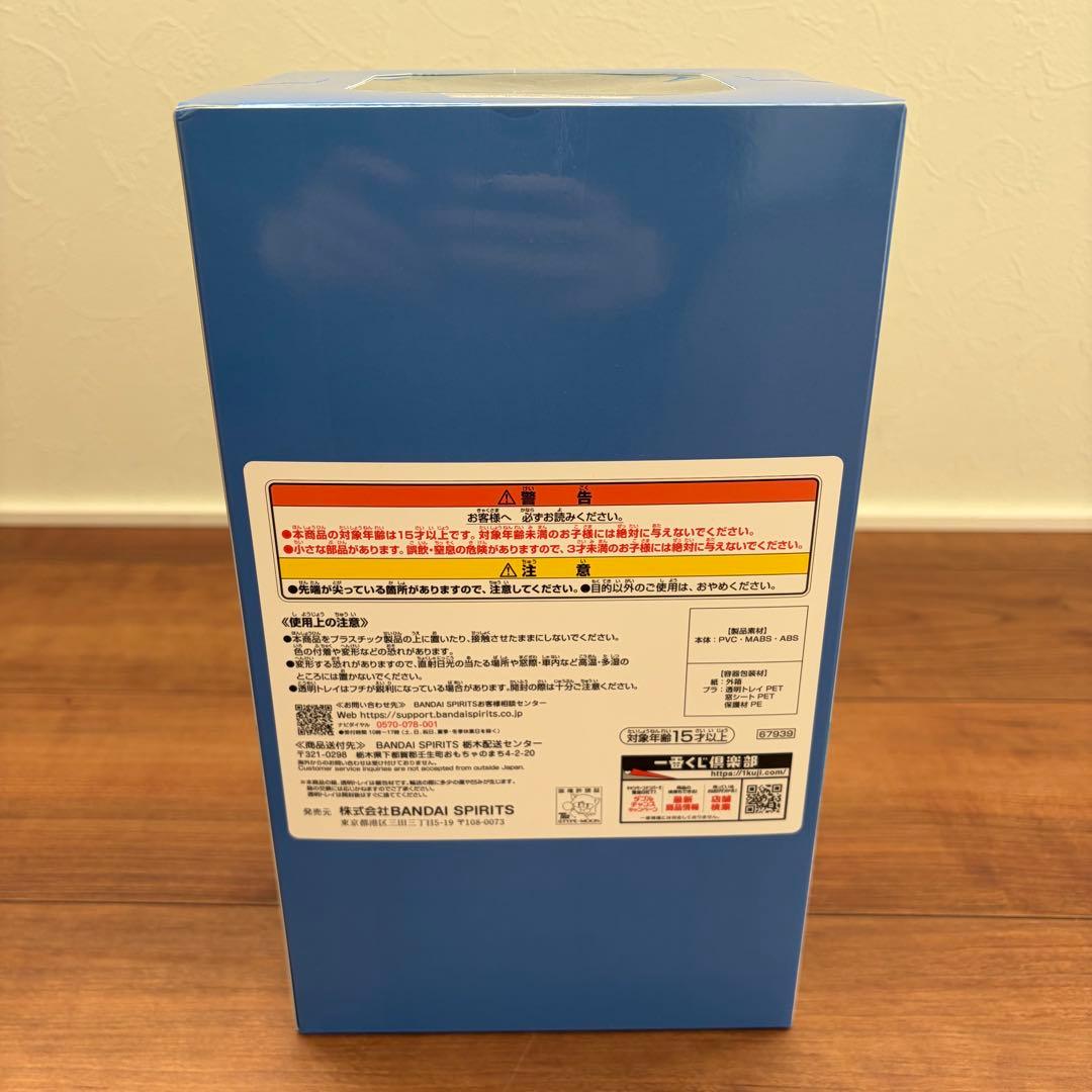 一番くじ Fate C賞 ムーンキャンサー/テノチティトラン