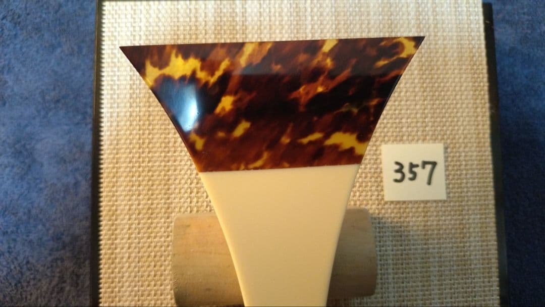 三味線バチ【送料無料】357