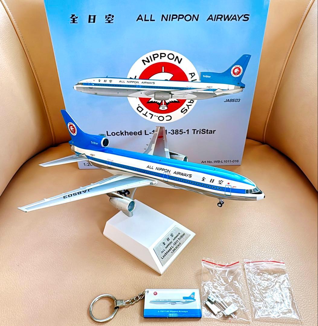 ❶【未使用】トライスター モヒカン 全日空 1/200 L-1011-385-1