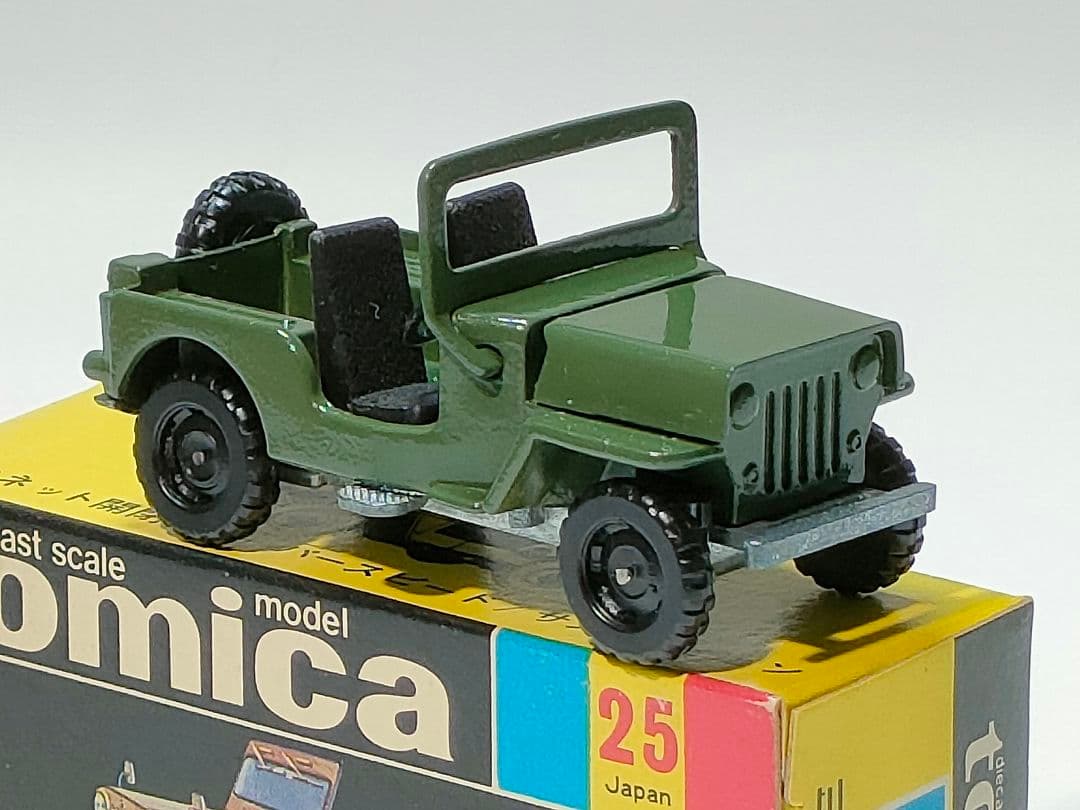 黒箱トミカ 25 三菱JEEP J3R　美品　日本製