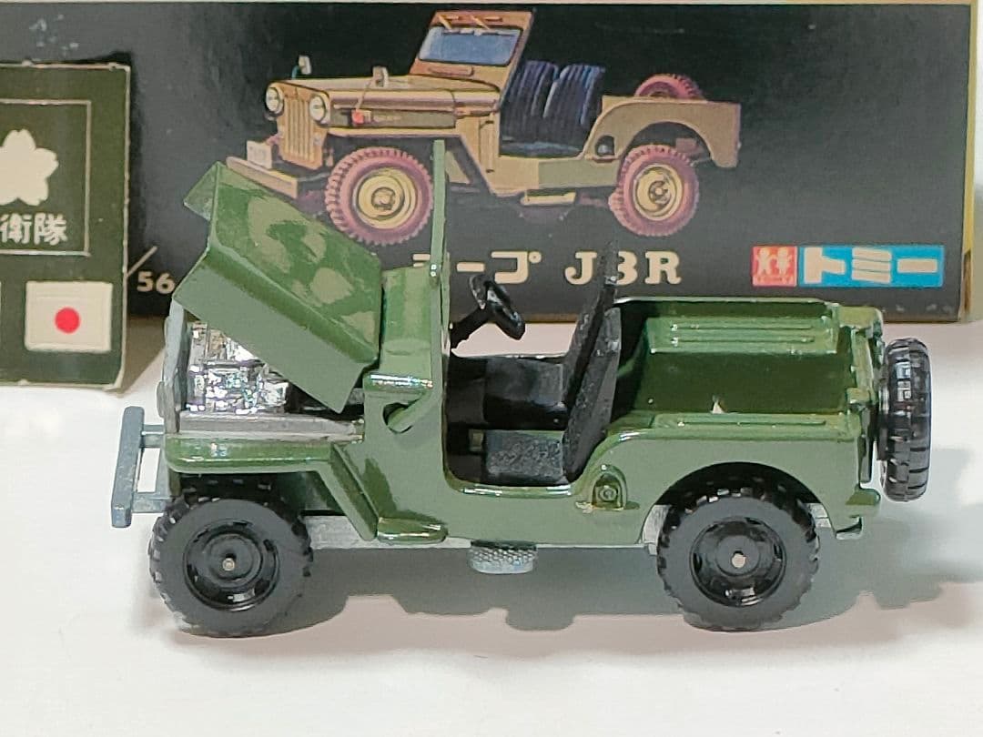 黒箱トミカ 25 三菱JEEP J3R　美品　日本製