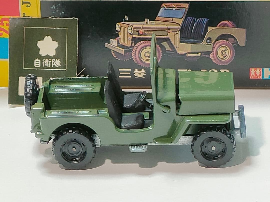 黒箱トミカ 25 三菱JEEP J3R　美品　日本製
