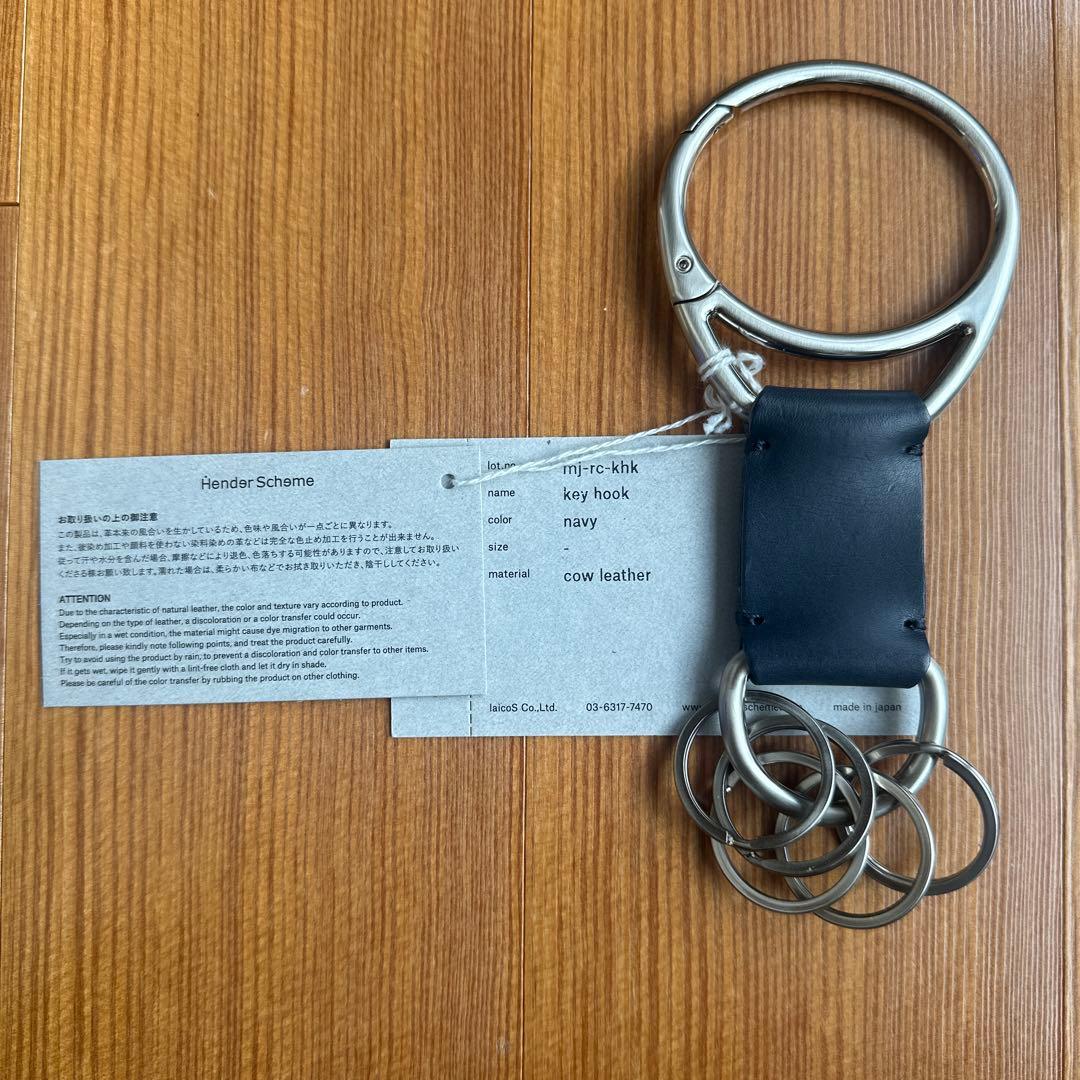 Hender Scheme エンダースキーマ　key hook ■navy