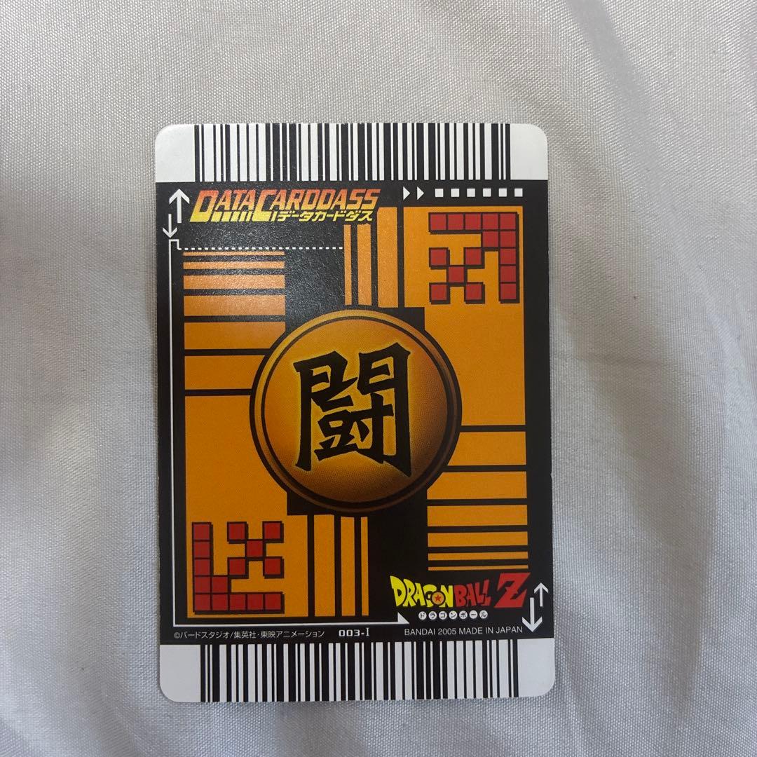 m*o様 ドラゴンボールカードセット