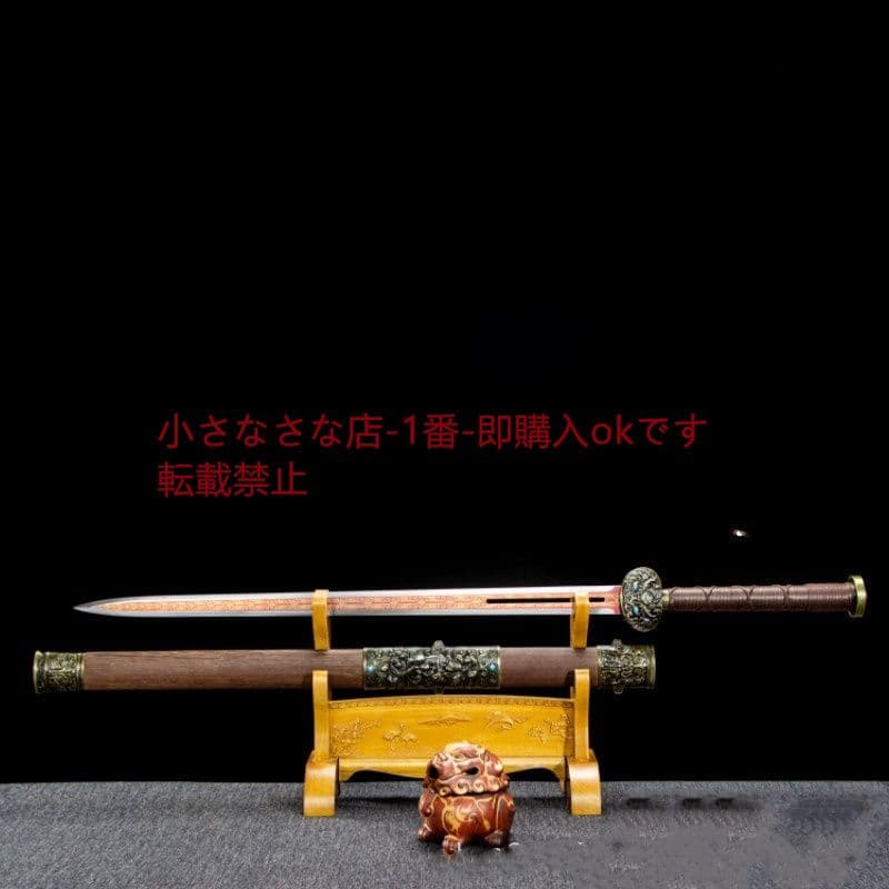 蚩尤風雲漢剣  古兵器 武具 刀装具 日本刀 模造刀 居合刀