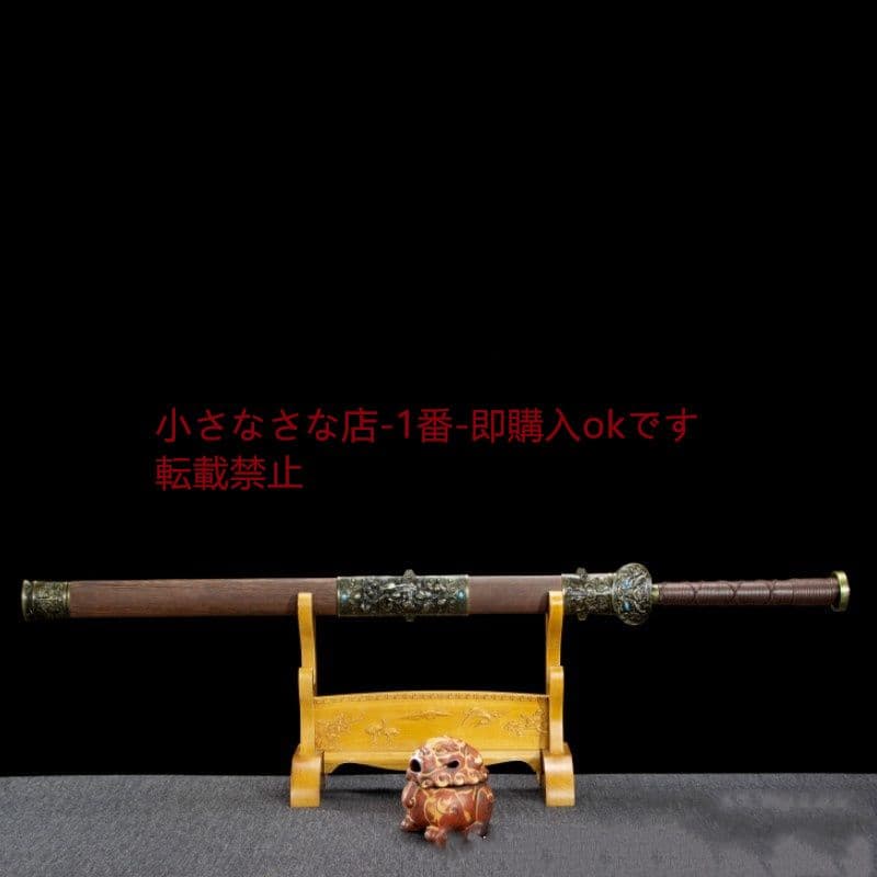 蚩尤風雲漢剣  古兵器 武具 刀装具 日本刀 模造刀 居合刀