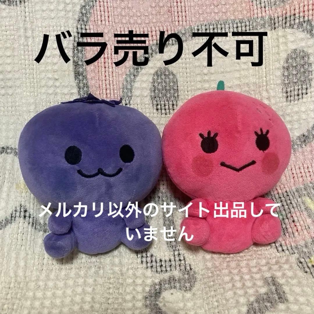 サンエックス　SAN-X みかんぼうや　ぬいぐるみ　2コセット　中古品