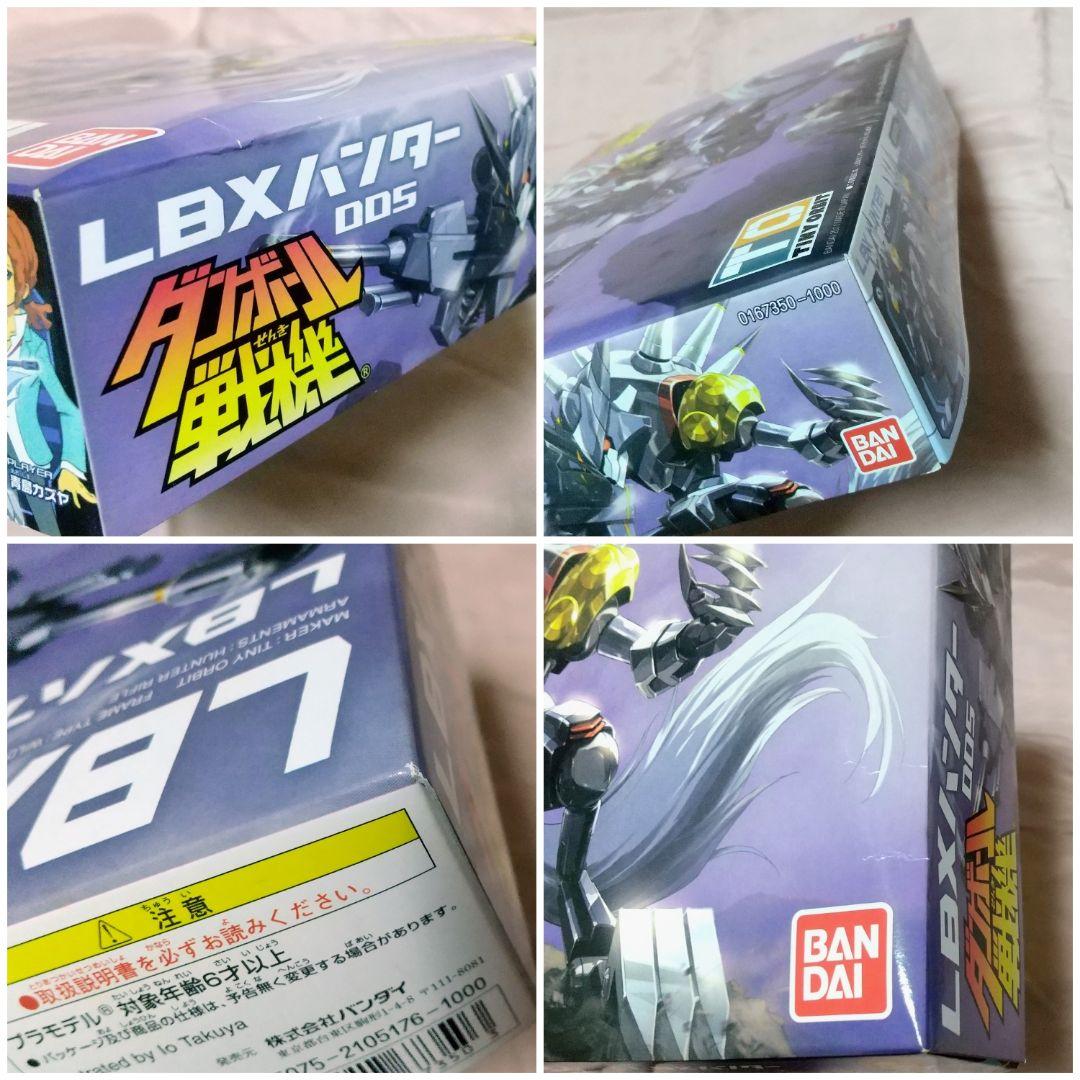 【期間限定値下げ】新品未組立 LBX ハカイオー ハンター ジ・エンペラー