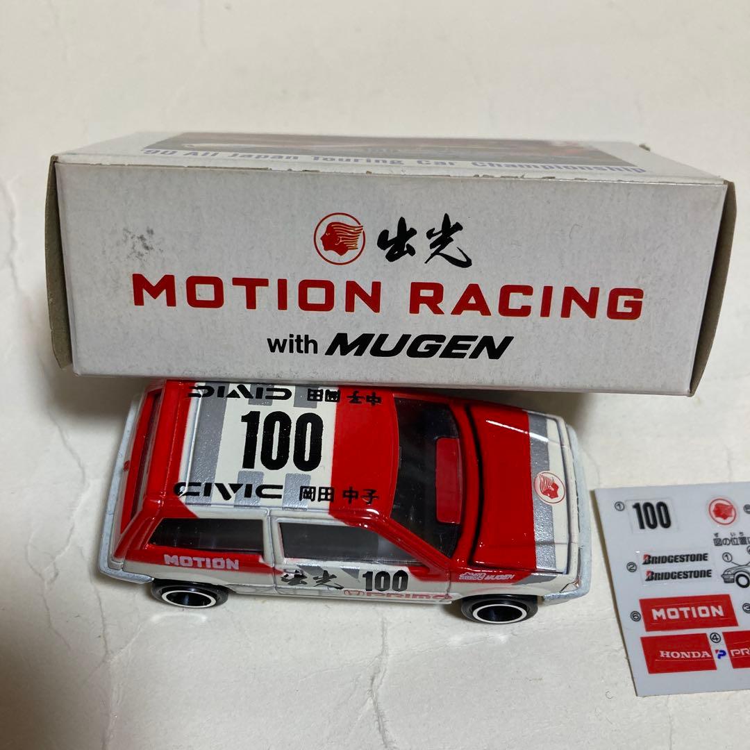 トミカホンダシビックMOTION RACING HPRIMO 出光100
