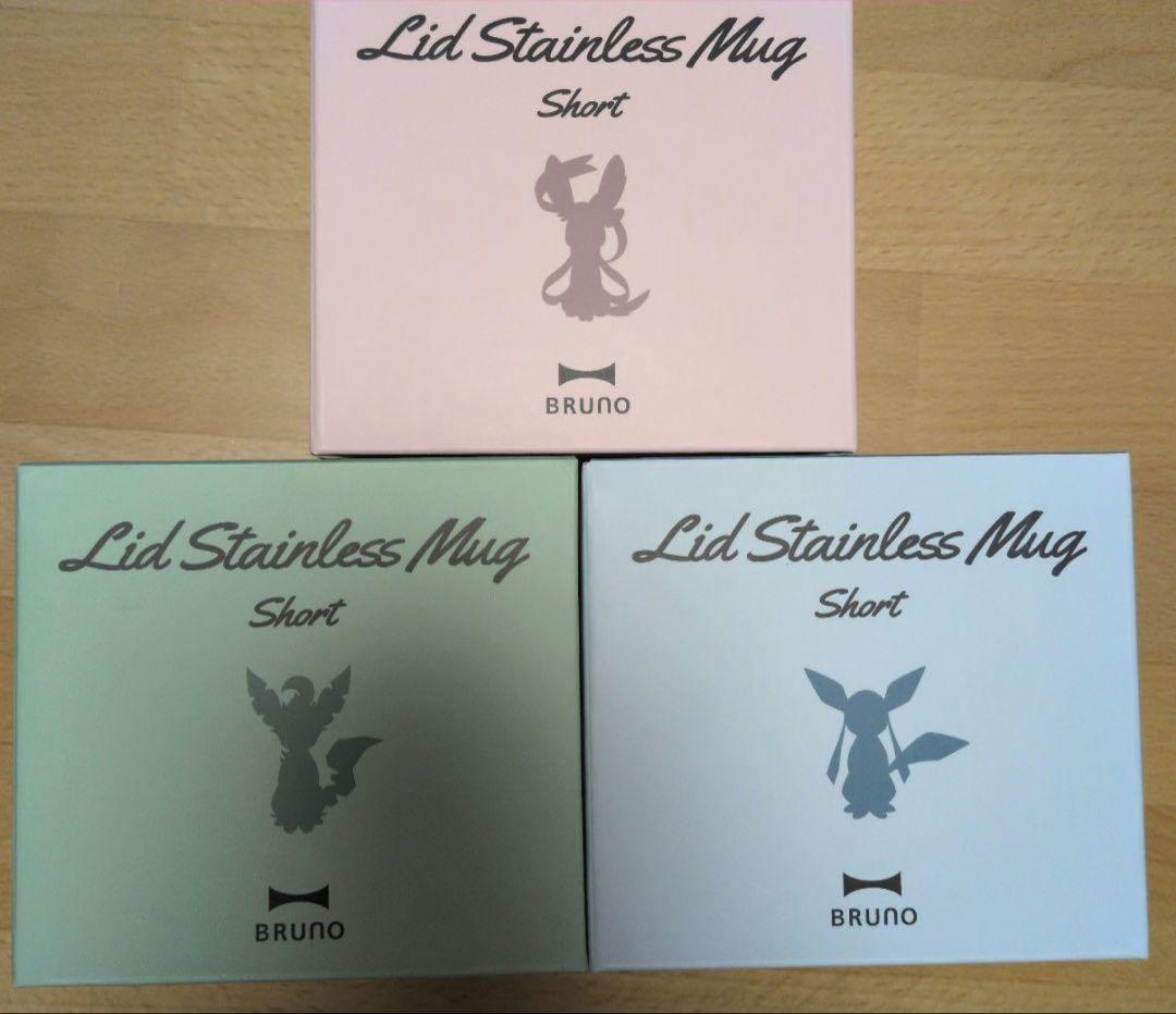 ポケモン 蓋付きステンレスマグ 0.32L BRUNO