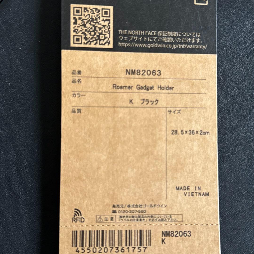 ノースフェイス Roamer GadgetHolder
