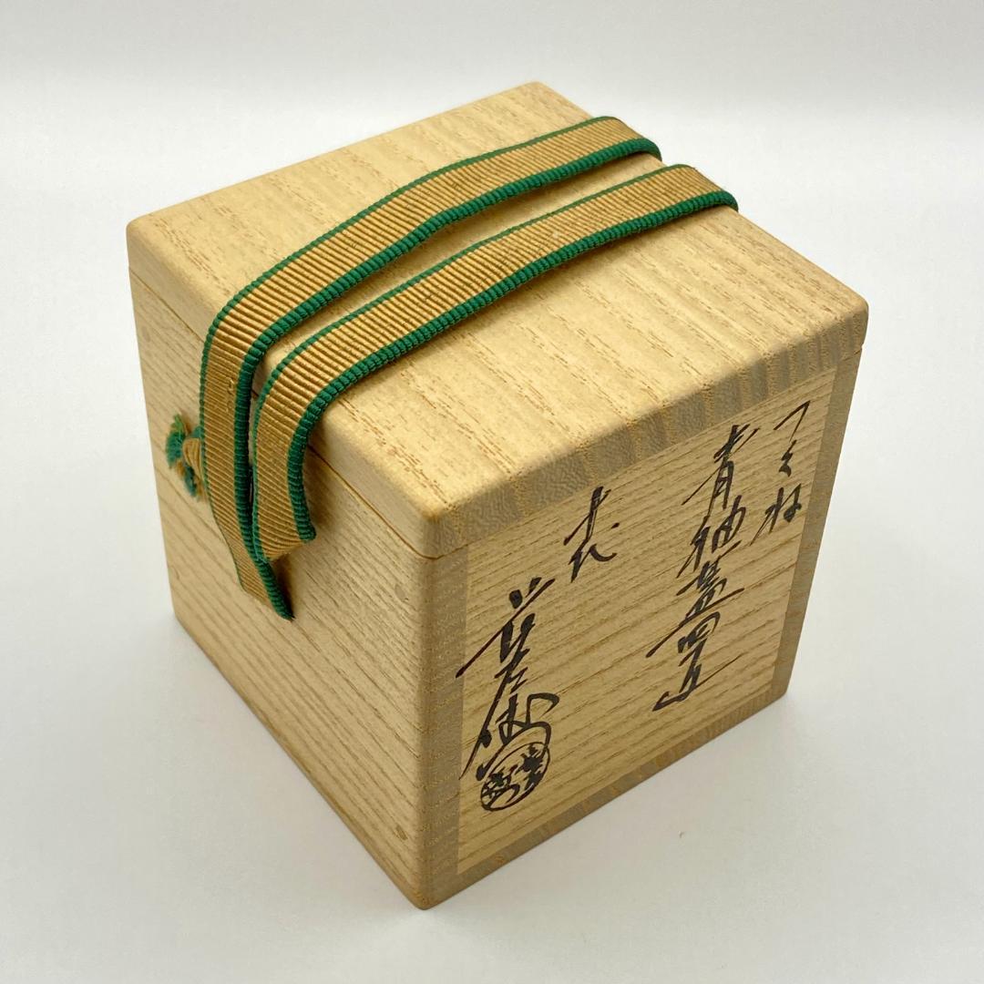 つくね蓋置 大樋焼 青釉　大樋長左衛門　共箱入　茶道具　茶器　伝統工芸品