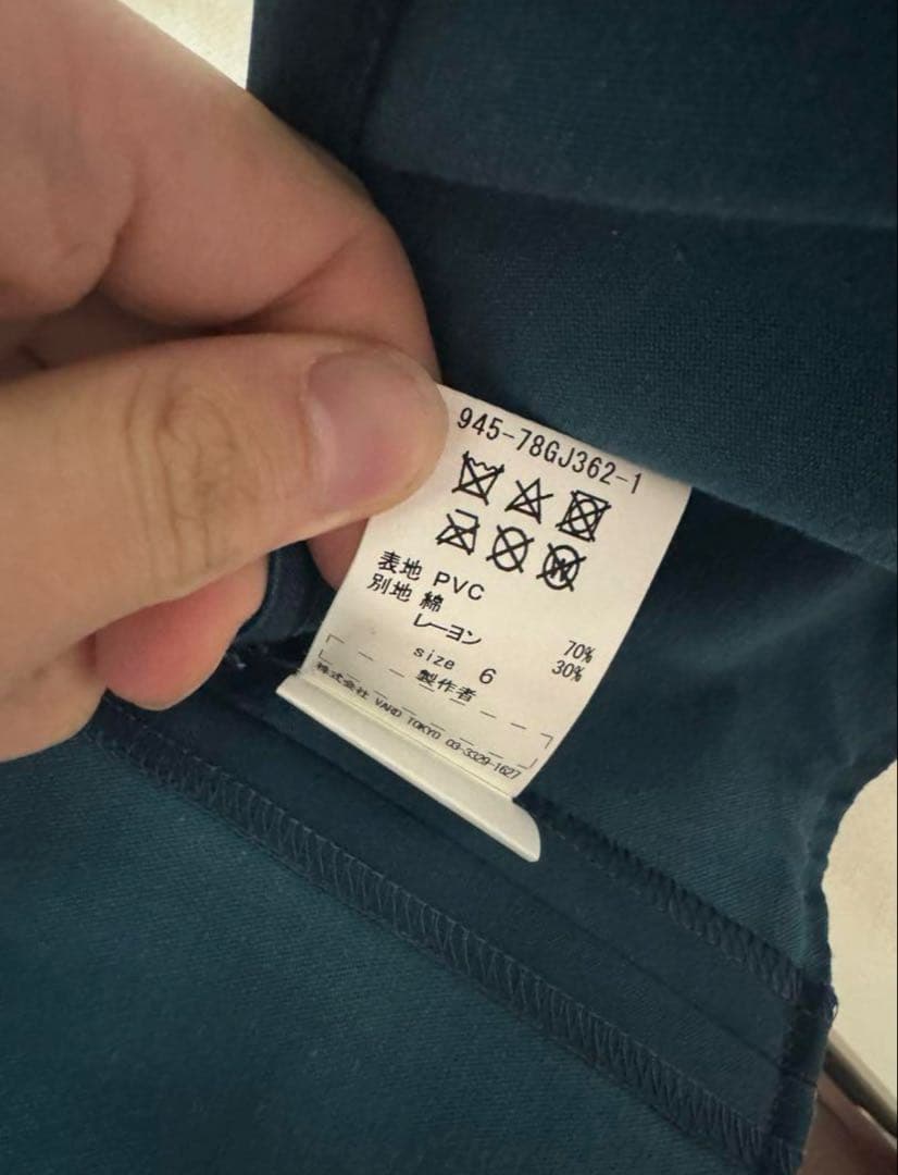 【レア】Blackmeans PVC ライダースジャケット