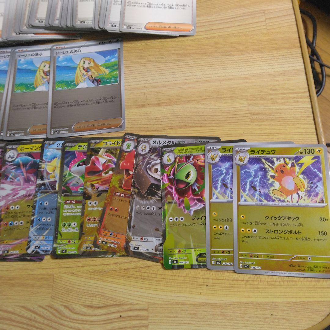 ポケモンカード 約318枚セット