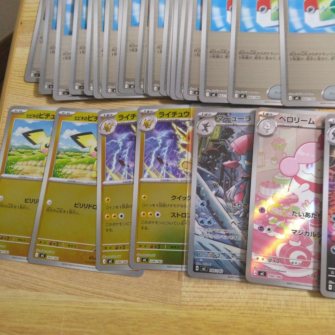 ポケモンカード 約318枚セット