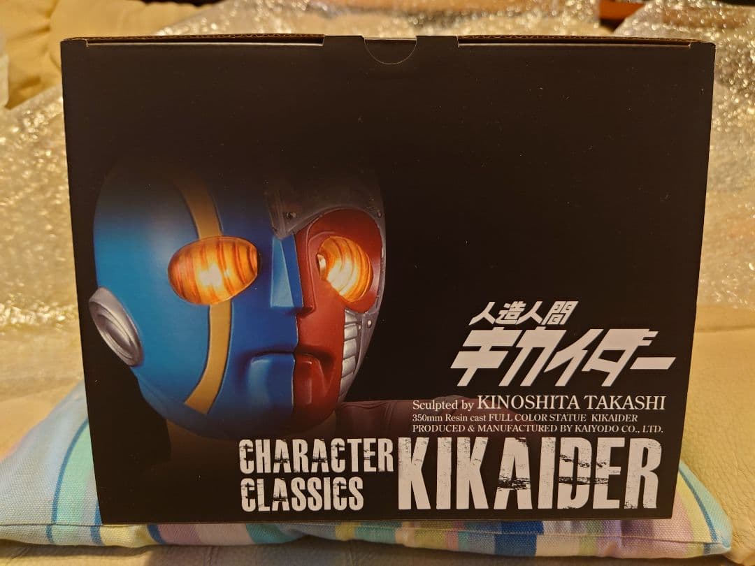 海洋堂 Character Classics キカイダー 未使用に近い！！