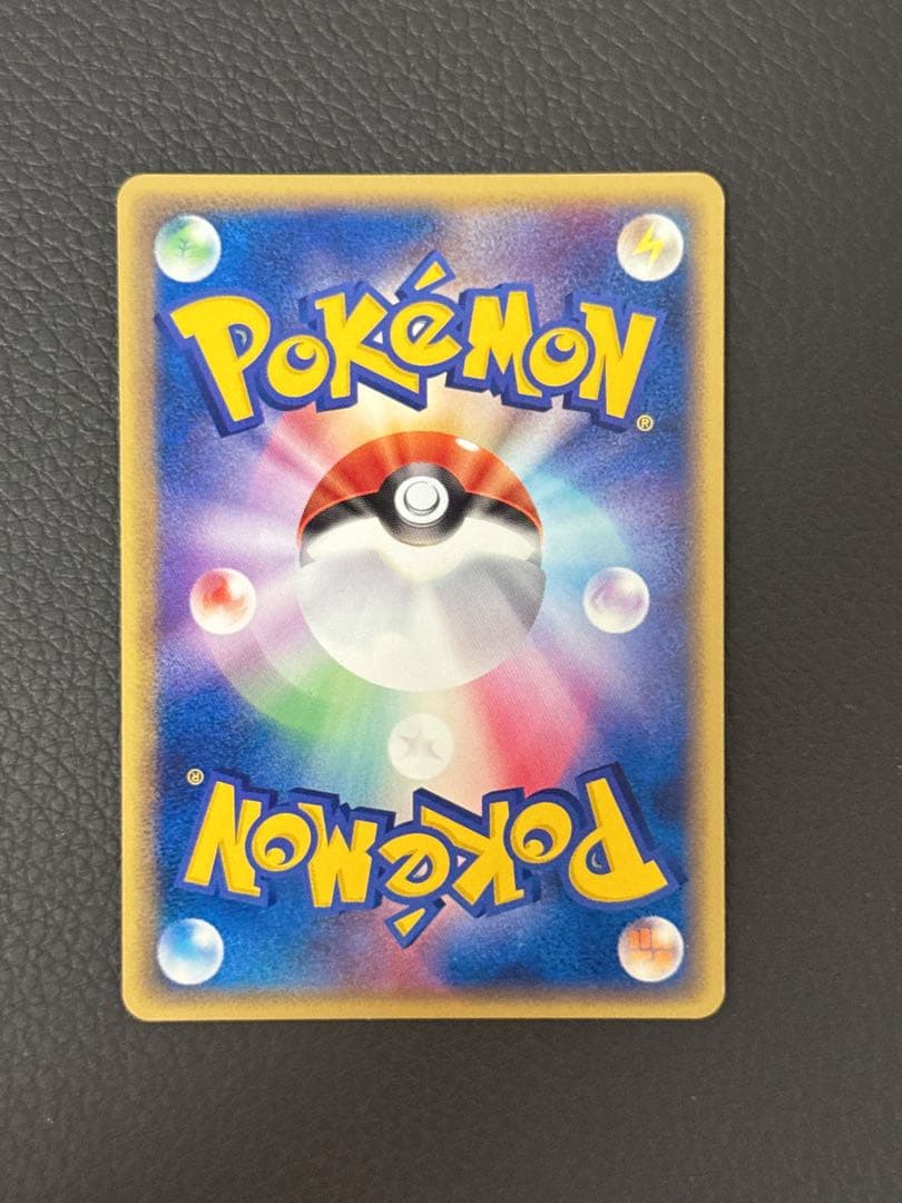 レックウザex ☆ 第3弾拡張パック 天空の覇者 047/054 1st