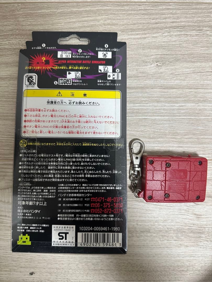 初代デジタルモンスターまとめ販売！！