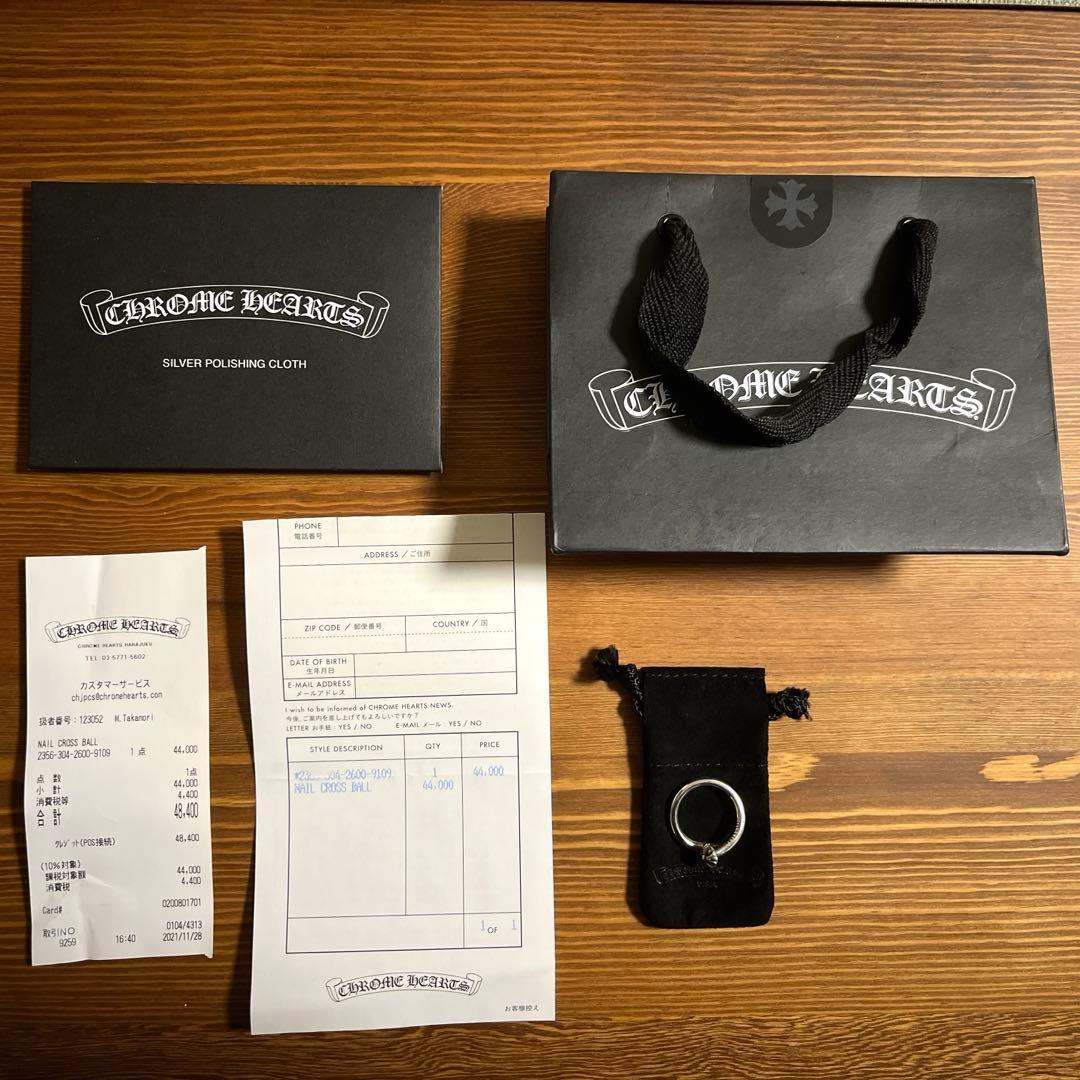 【正規品保証】CHROME HEARTS／ネイルクロスボール