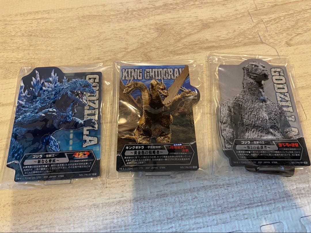 一番くじ ゴジラ 怪獣乱舞 荒ぶるモノ A賞　D賞　E賞