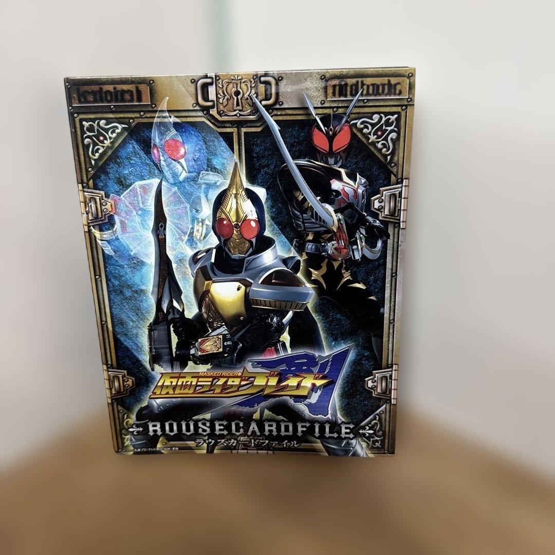 仮面ライダー カード まとめ カードファイル