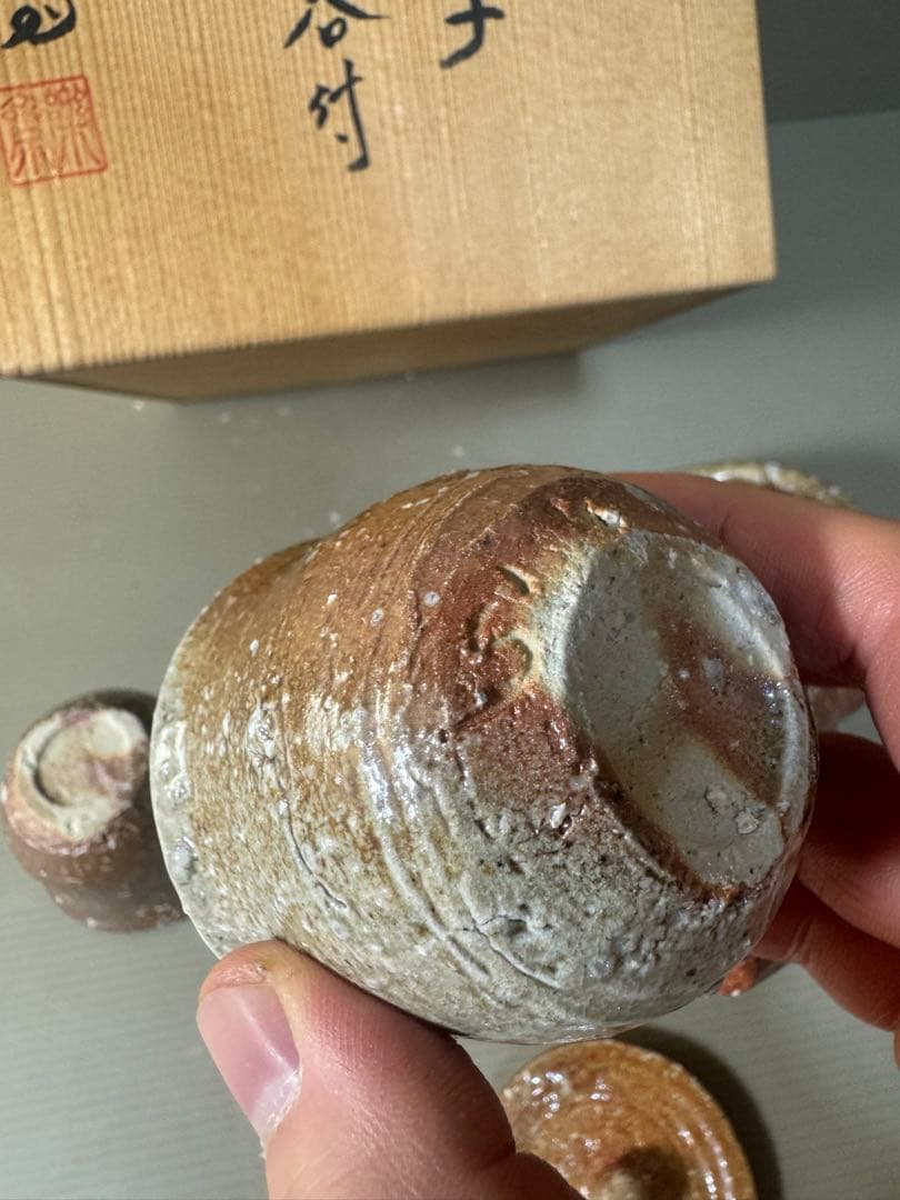 2503 信楽焼　茶器セット　銚子1客　ぐい呑2客　未使用