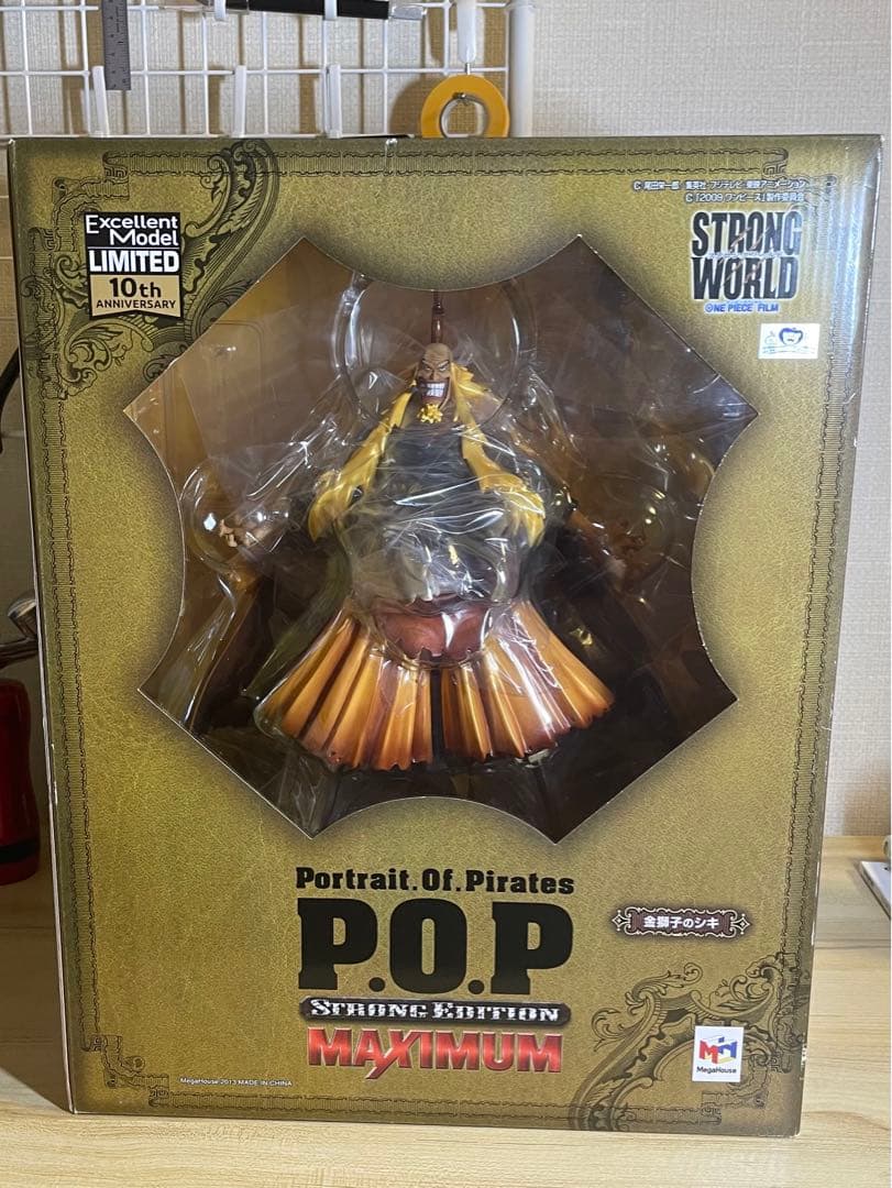 開封品　pop マキシマム　金獅子のシキ