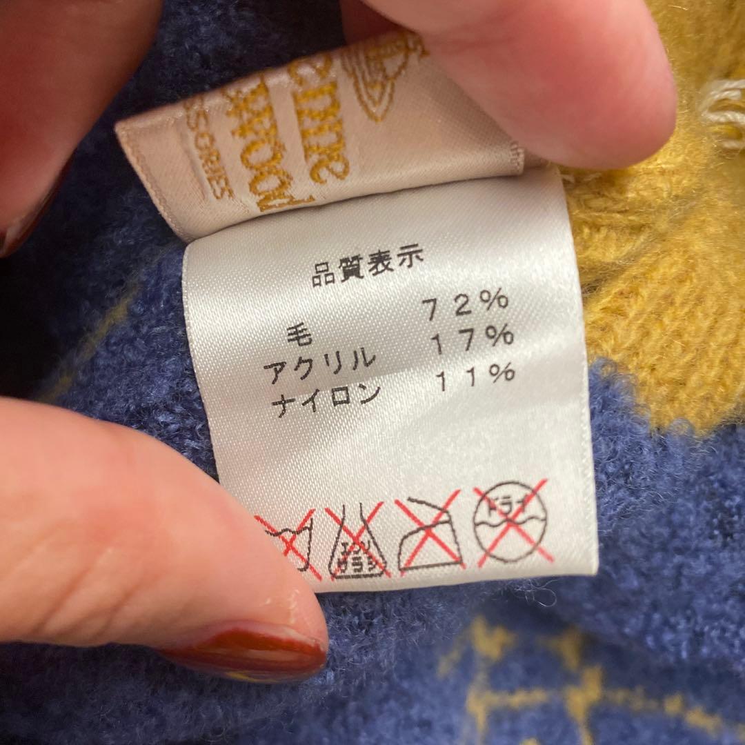 VivienneWestwood 耳当て付ニット帽 ボンボン 暖色 ビビアン