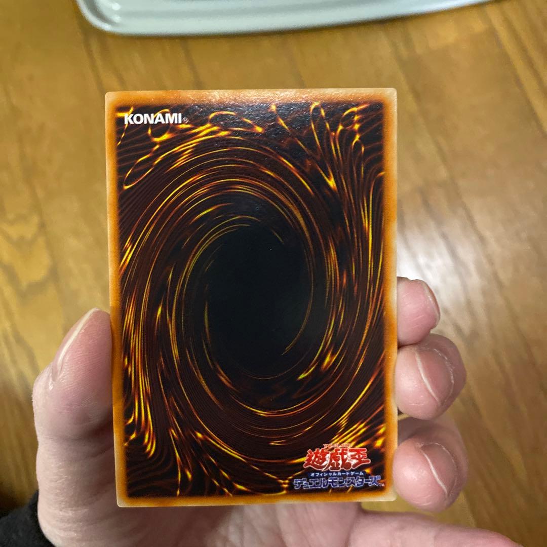 レッドアイズ・ブラックメタルドラゴン