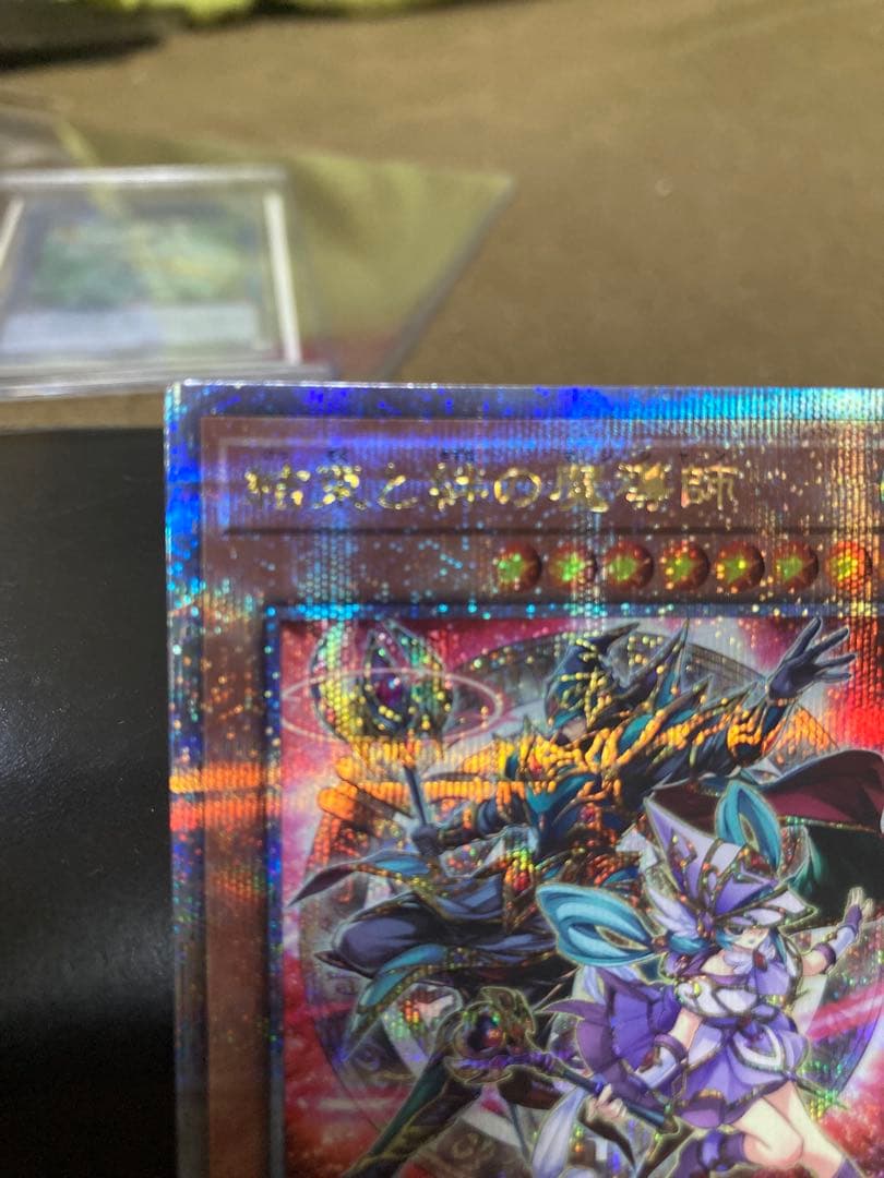 結束と絆の魔導師　赤