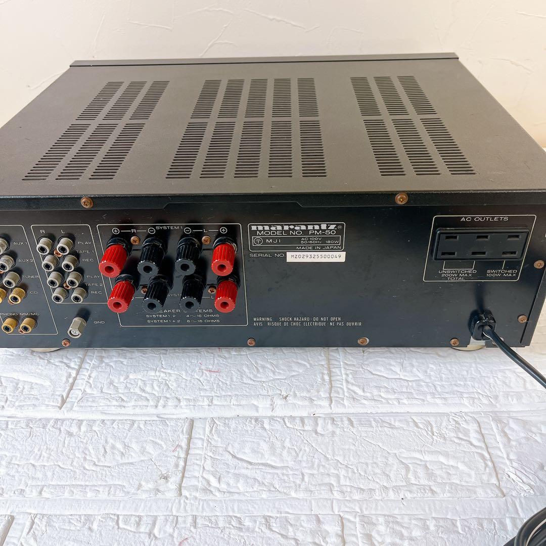marantz PM-50 プリメインアンプ 名機 動作品
