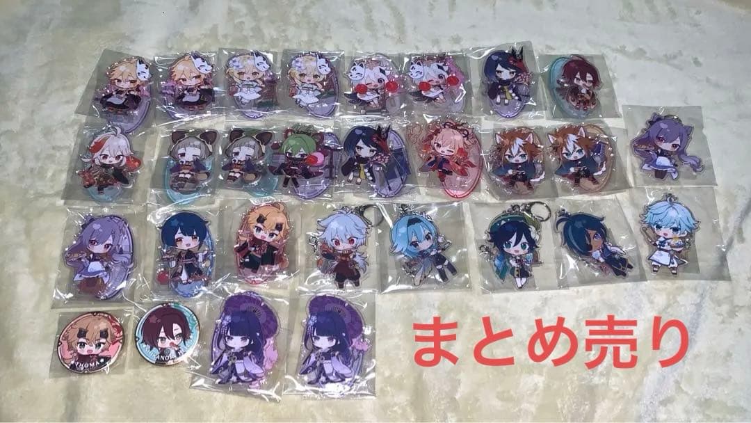 原神 まとめ売り