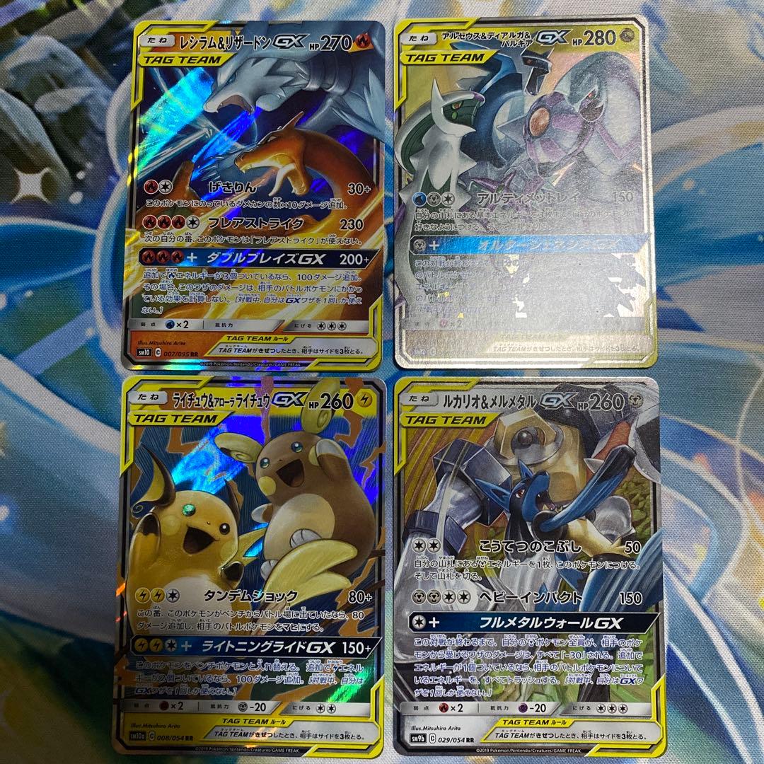 ポケモンカード　TAG TEAM GX RR 32種　complete①